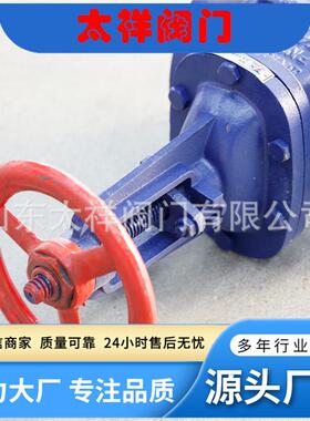 铸钢闸阀厂家直销闸阀Z41H-40C