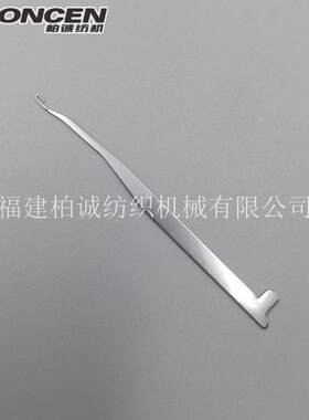 供应经编机配件 花边机纺织机常德机卡尔迈耶宇声YS槽针51.50G104