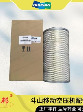 Doosan斗山移动空压机配件 35289503 英格索兰螺杆机零部件