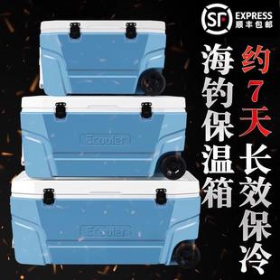 保温箱钓鱼箱海钓专用冰箱大容量拉杆带轮运输车载冰桶装鱼冷藏箱