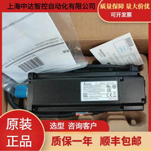 台达伺服电机ECMA-C20604RS/C20807RS/SS/100w/200w/400w/750w/FS