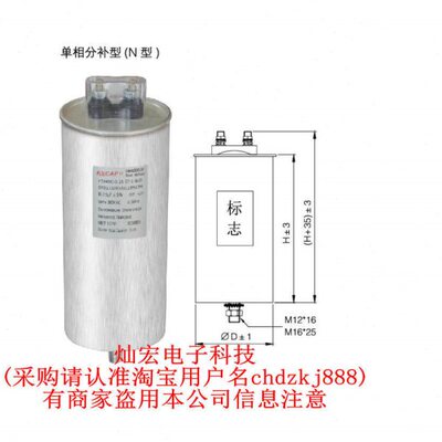 原装KSCAP电力电容器FTBKMJ-0.75-15-3 FTBKMJ-0.75-20-3