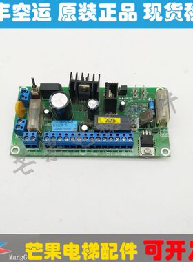 蒂森应急电源板G-015D 蒂森A75电梯对讲应急电源板RY12W-K现货
