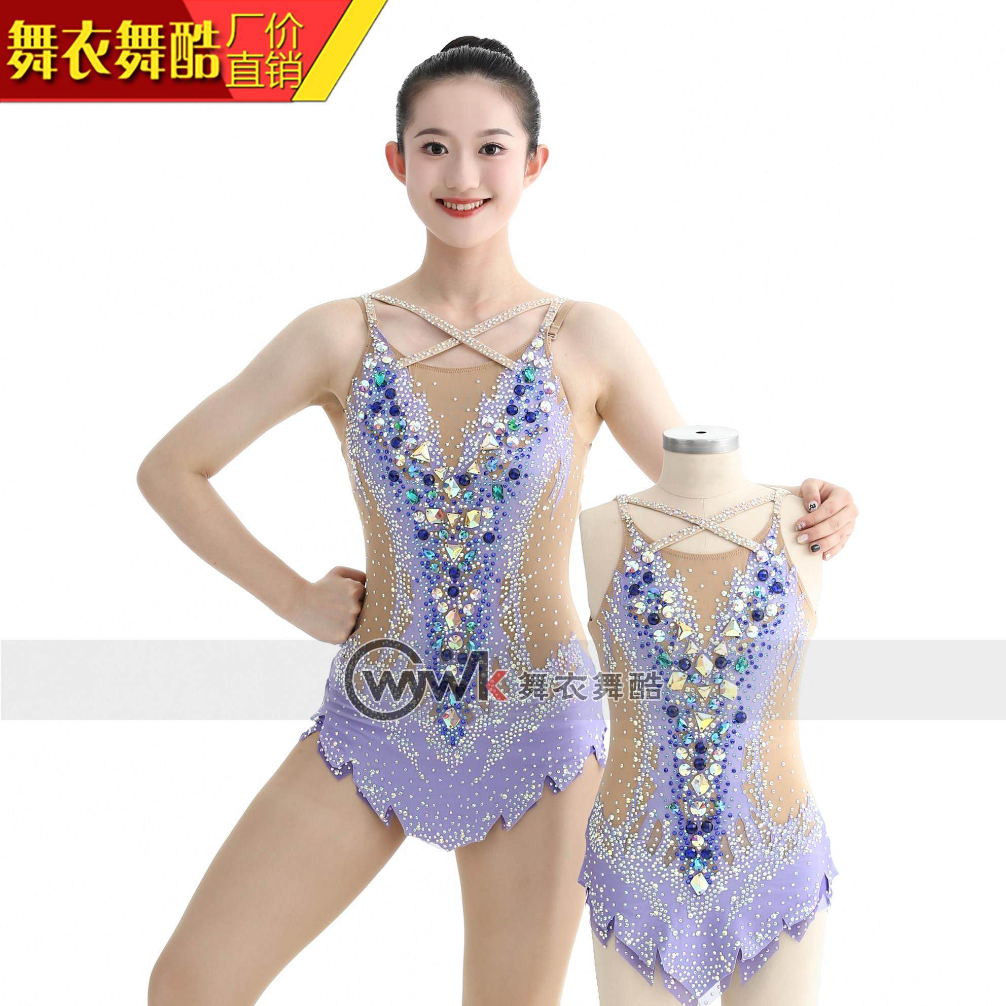 舞衣舞酷艺术体操服艺考比赛儿童福斯健美操套装学生演出专业定制,3C数码配件,USB多功能数码宝,淘宝优惠券,粉丝福利购,淘宝优惠卷