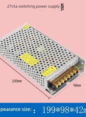 220至27V开关电源1A2A3A5A10A4A15A变压器直流适配器直流访问控制