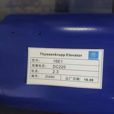 蒂森电梯16E1制动器DC220V Thyssenkrupp Elevator PMS300主机