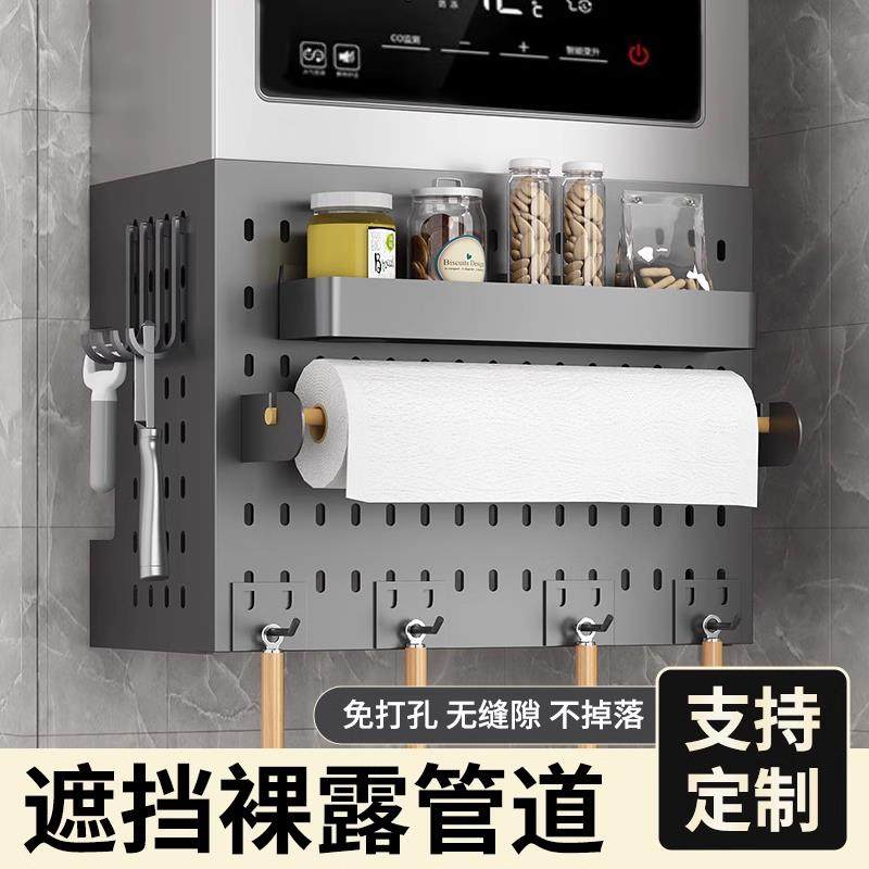 热水器遮挡罩燃气管道装饰洞洞板厨房壁挂下方遮丑锅炉灶置物架