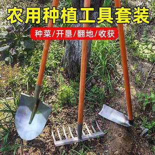 锄头种菜专用工具套装家用铁锹耙子种地菜园松土种植农用工具大全
