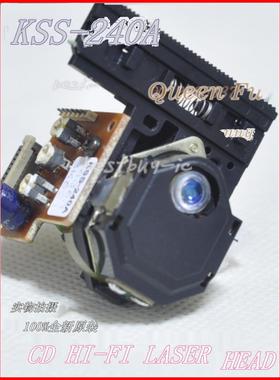 原装进口高档CD机SO索NY 尼 KSS-240A光头240A激光头纯CD保证好用