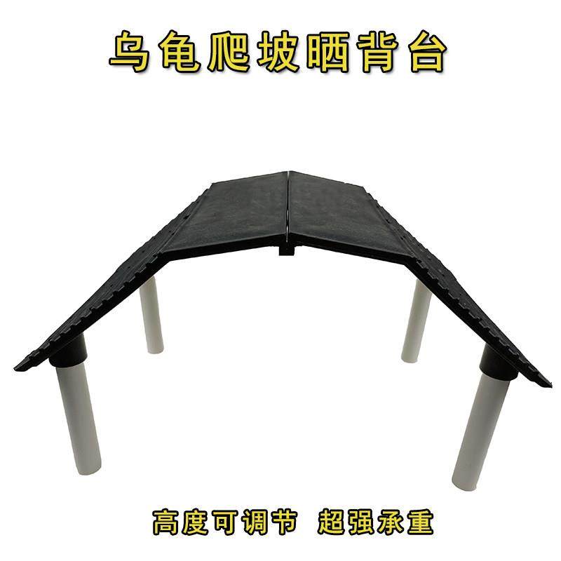 乌龟爬台大号乌龟晒背台爬梯躲避龟箱晒背台浮台浮岛宠物爬坡躲避,3C数码配件,USB多功能数码宝,淘宝优惠券,粉丝福利购,淘宝优惠卷