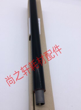 原装 夏普 MX C 3081 3581 4081 3560 5081 6081 定影下辊 压力辊