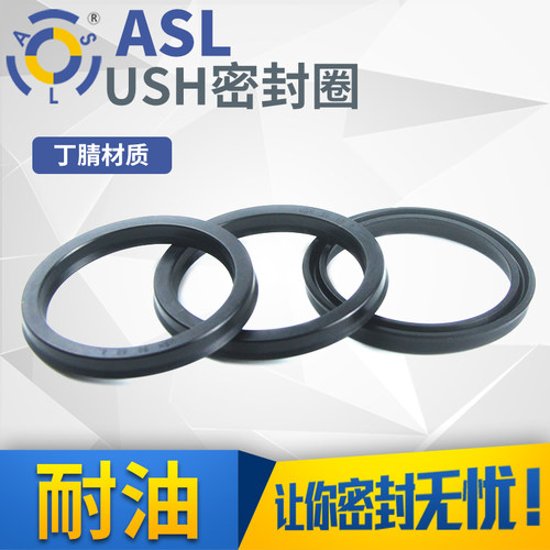液压缸油封内径油缸活塞液压机械内径110-160mm千斤顶密封圈