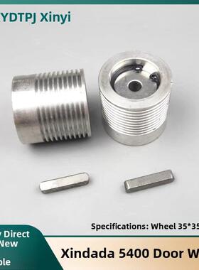 适用于5400电梯Idd门机滑轮300Pmrl门机电机V30电机