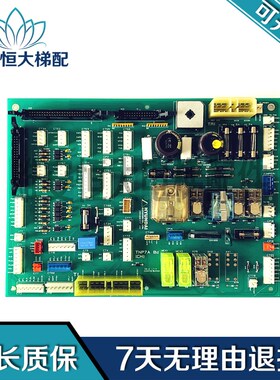 现代电梯STVF 7/型现货20400177H11 /控制继电器板CC-702品质保障