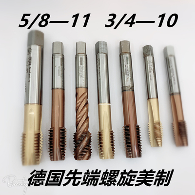 进口德国蓝帜Fette与山特维克美制螺旋或先端丝攻5/8-11  3/410