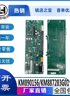 通力KDL32变频器板DCBM CPU A4板KM890156G01KM890157H02原装现货