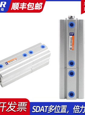 薄型增压多位置双行程倍力气缸SDAT32/40/50/100-10/20/25/30/40