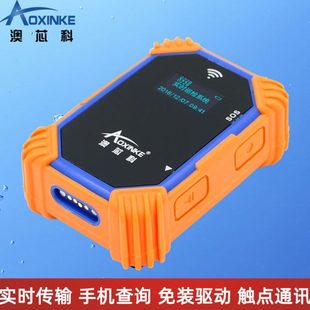 云巡更機巡更棒手機查詢GPRS實時4G巡邏巡檢查打點器AP400RD