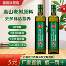 赣婺纯正山茶油500ml 江西茶油食用油野茶树一级茶籽油官方旗舰店