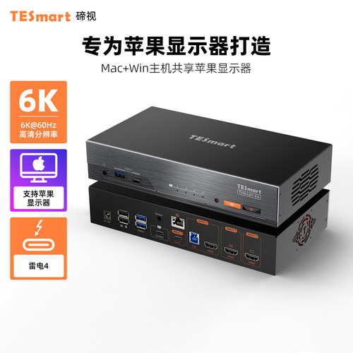 TESmart碲视雷电4KVM切换器