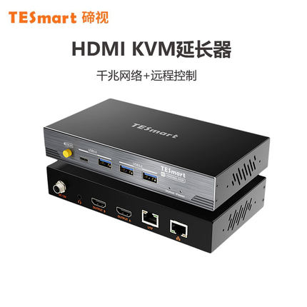 TESmart碲视HDMI 100米KVM延长器4K60HZ高清远程传输支持千兆网络远程开关USB拓展坞带Displaylink拓展双屏