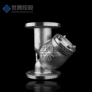 100C不锈钢Y型法兰过滤器DN200 铸钢蒸汽管道焊接过滤器阀门GL41W