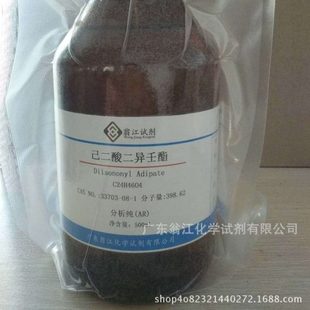 AR500ml P液体 25L DINA 现货直供：己二酸二异壬酯 33703