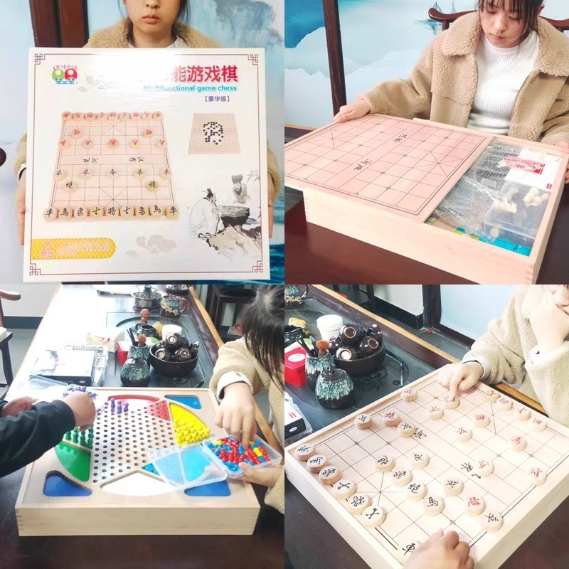 五子棋飞行棋大号木制多功能游戏棋儿童益智早教男孩女孩桌游游戏