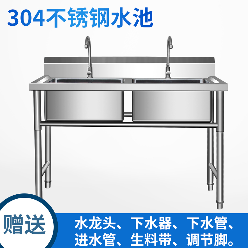 定做304不锈钢商用三双水池单槽带平台支架洗碗池洗菜盆家用饭店