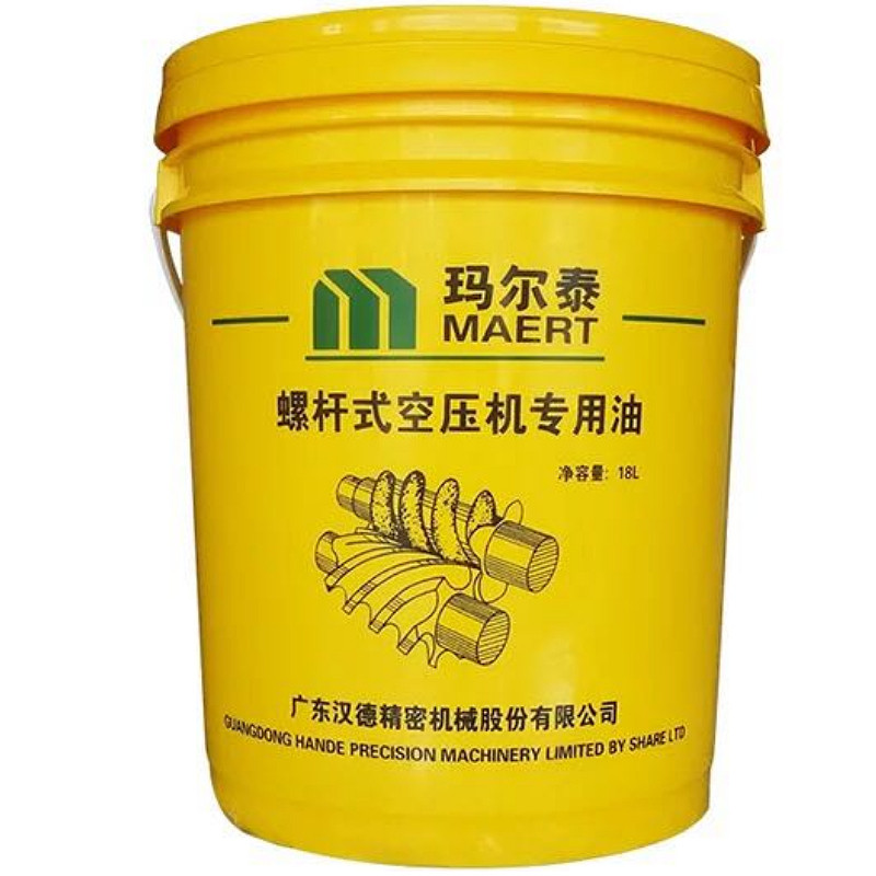 广东汉得玛尔泰螺杆空压油 保养润滑油 冷却液L