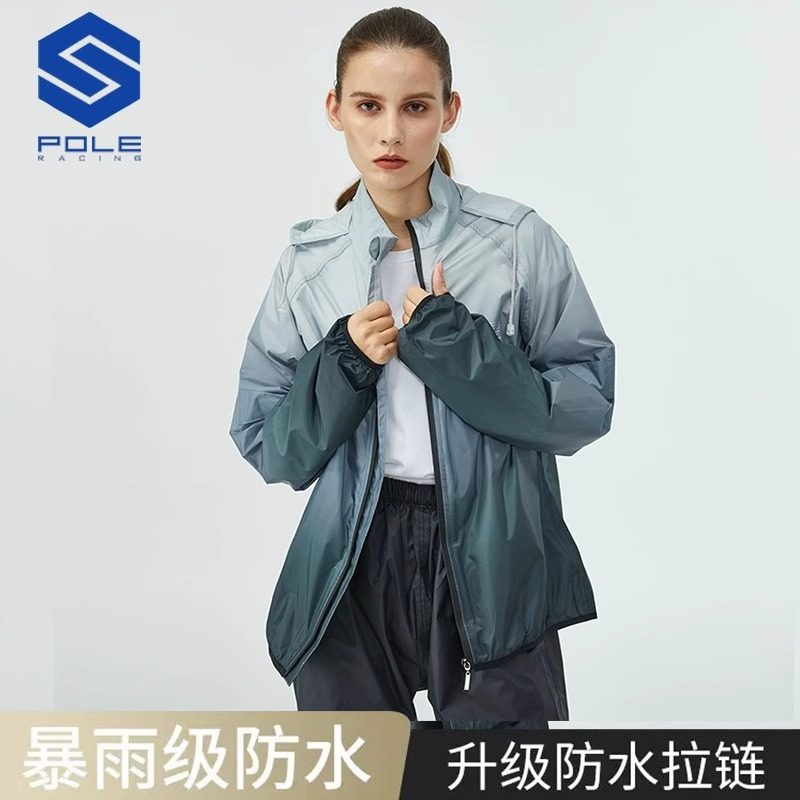 OLE机车两件式雨衣雨裤装男女电动车机车防雨防水服轻薄雨披