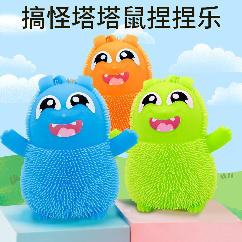 厂家直供弹力软胶发光毛毛球闪光塔塔鼠发泄球爱挤压小