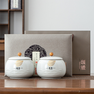 档茶叶礼盒包装盒空礼盒半斤通用白茶绿茶龙井礼品盒定制陶瓷罐