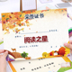 阅读2天打卡活动小奖状 幼儿园 阅读小达人小明星奖状 阅读之星