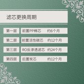 净昂台式 净饮机O反渗透净水机速热净饮机