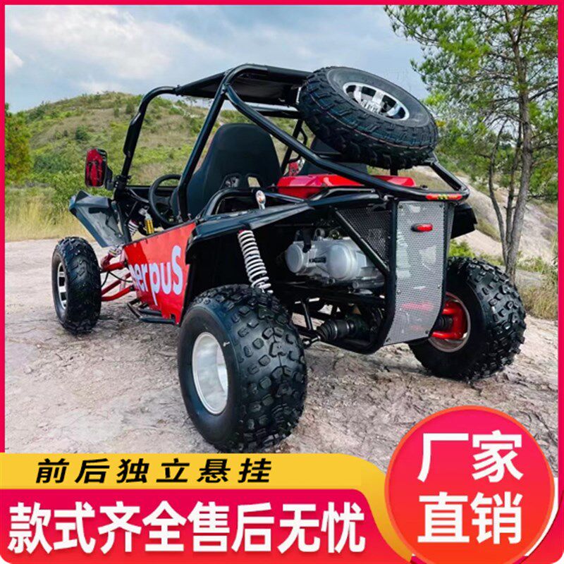 独立越野卡丁车轴传动全地形景区场地运营山地沙滩车