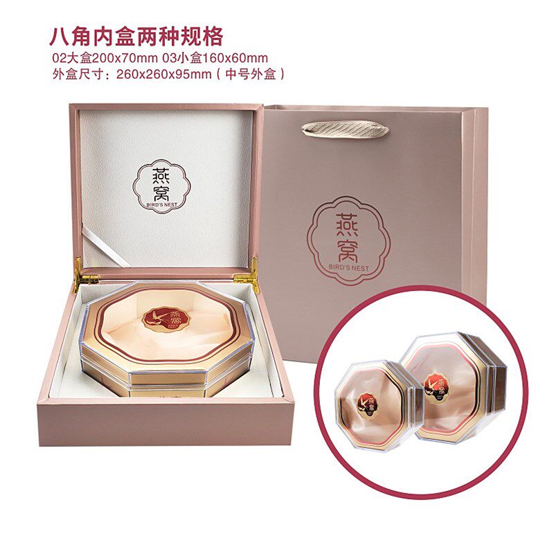 燕窝包装盒礼品盒档空盒子燕窝礼盒礼袋皮盒定制燕窝盒木盒