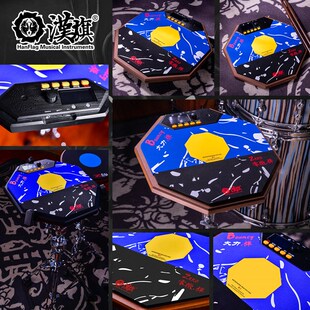 汉旗哑鼓垫三合一装 架子鼓打击板练习垫寸