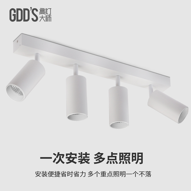 明装led射灯连体四4头防眩吸顶多头家用客厅过道长条免导轨道高显