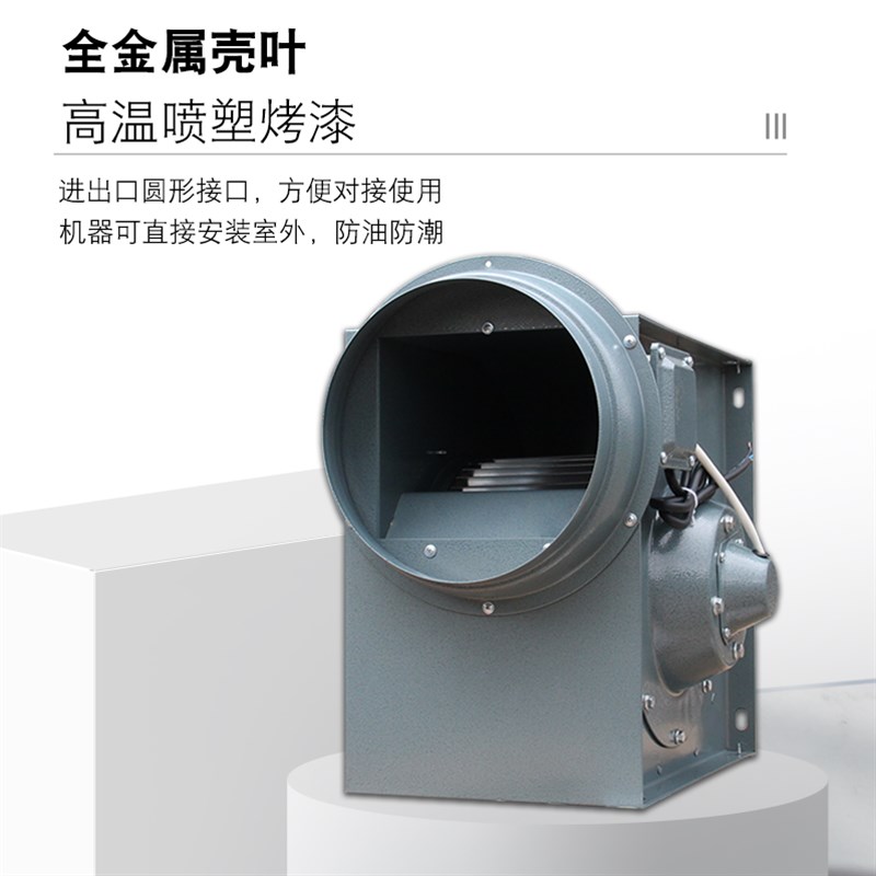 强力商用大功率排烟换气火锅店台球棋牌室烧烤大厅管道排风换气机
