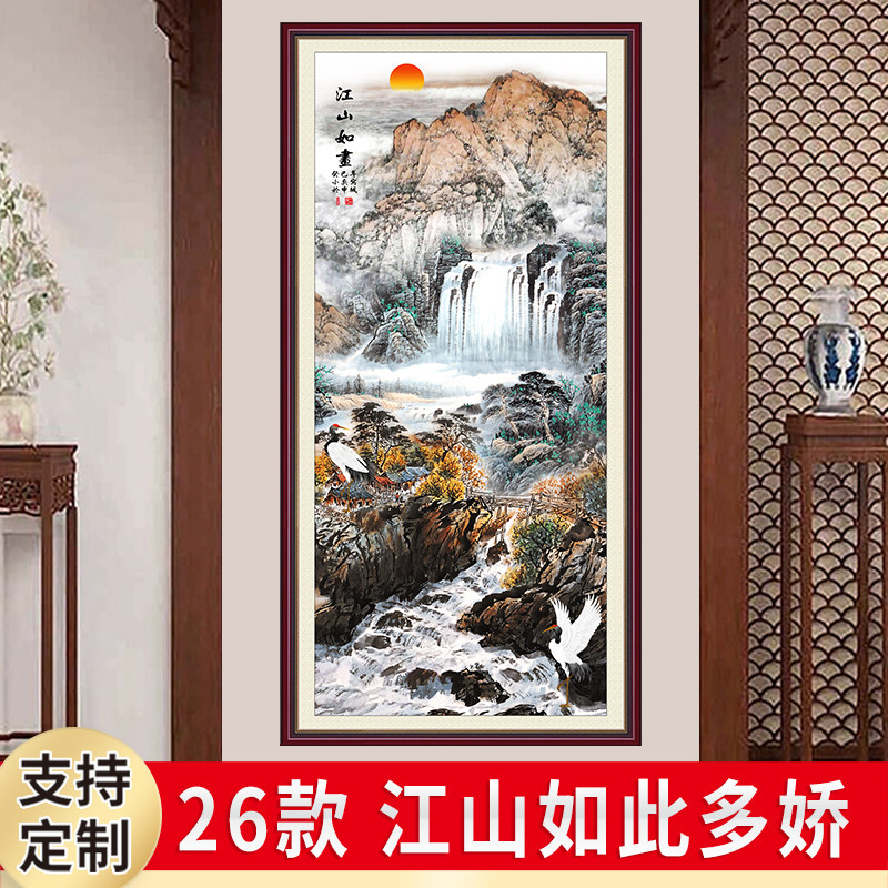 江山如此多娇壁画背胶竖山水风景墙纸客厅入户玄关装饰画
