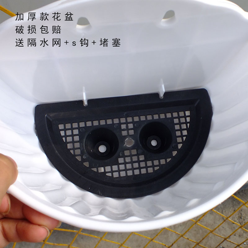 阳台客厅悬挂墙式壁挂半圆创意绿萝吊兰式塑料花盆装饰送挂钩配件
