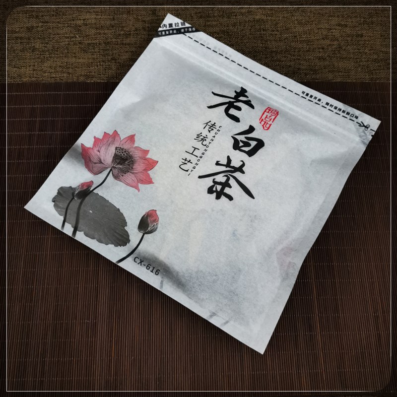 普洱茶包装袋g茶饼棉纸防潮密封袋福鼎白茶自封袋保存袋封口袋