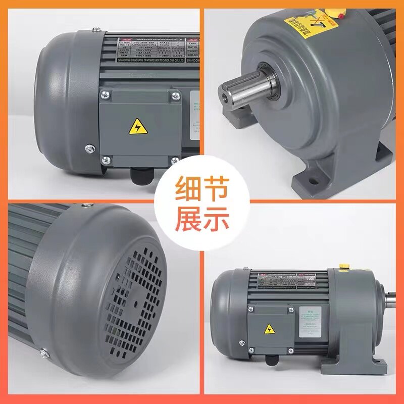 杭州鸿驰减速机小齿马达小巧轻便欢迎你的齿轮减速电机w