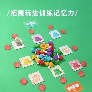 早米小帽指桌游儿童益智左右手训练颜色认知专注力训练游戏+