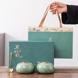 档青海宁夏野生黑枸杞礼盒空盒陶瓷密封防潮包装罐定制礼品空盒