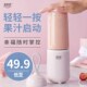 喜莱家榨汁机小型家用便携式 豆浆果汁机 迷你电动有线插电款