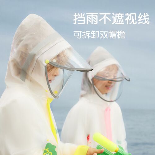 hugmii儿童雨衣小学生专用22新款男童女孩幼儿园带大书包位雨披