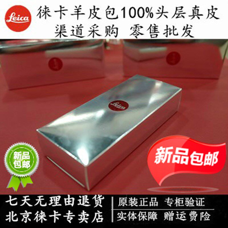 徕卡 O 一次成像 相包 拍立得包 o包