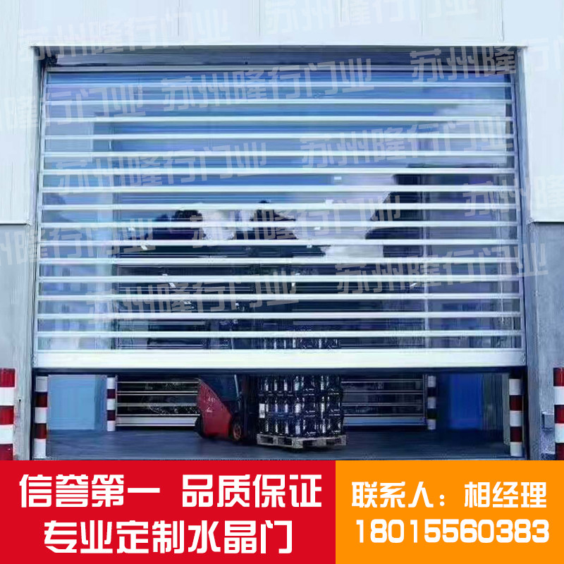 苏州水晶卷帘门电全安装防盗商场商铺车库门卷闸门